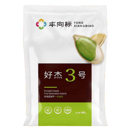好杰3号