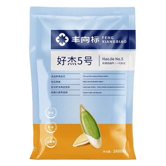 好杰5号