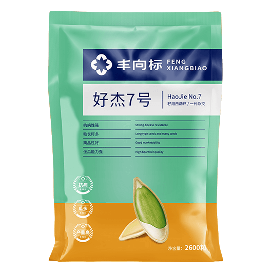 好杰7号