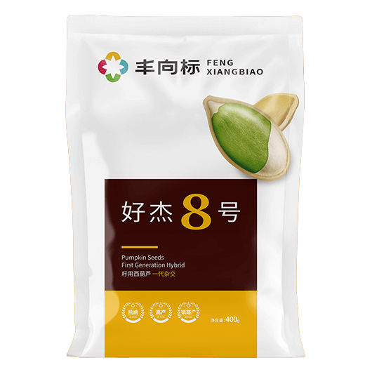 好杰8号