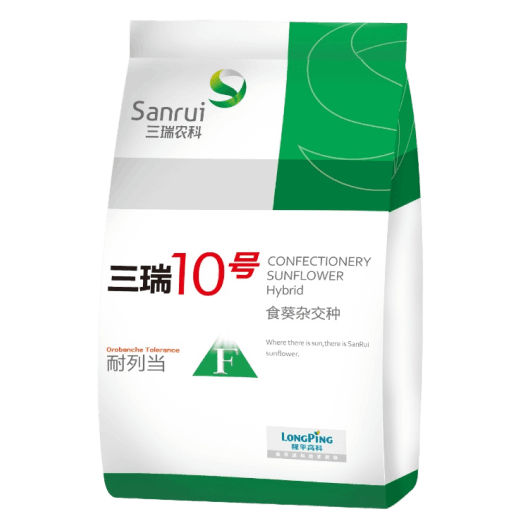 三瑞10号F